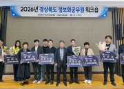 ⑧_정보화_성과․혁신사례_경진대회_시상_사진